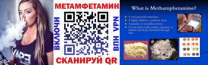 АМФЕТАМИН VHQ  дарнет шоп  Елабуга 