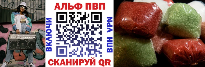 Alfa_PVP Соль Елабуга