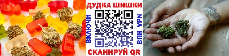 это клад  Елабуга  Печенье с ТГК марихуана 