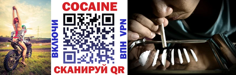 КОКАИН Перу  блэк спрут ссылки  Елабуга 