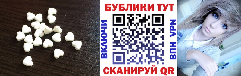 Экстази 280мг Елабуга