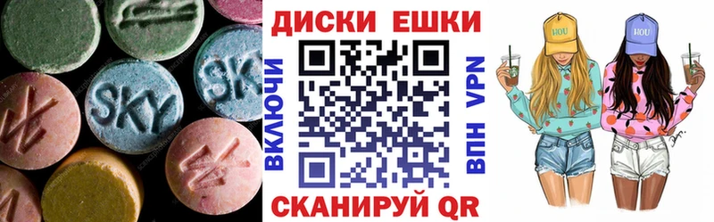 как найти Елабуга Экстази XTC