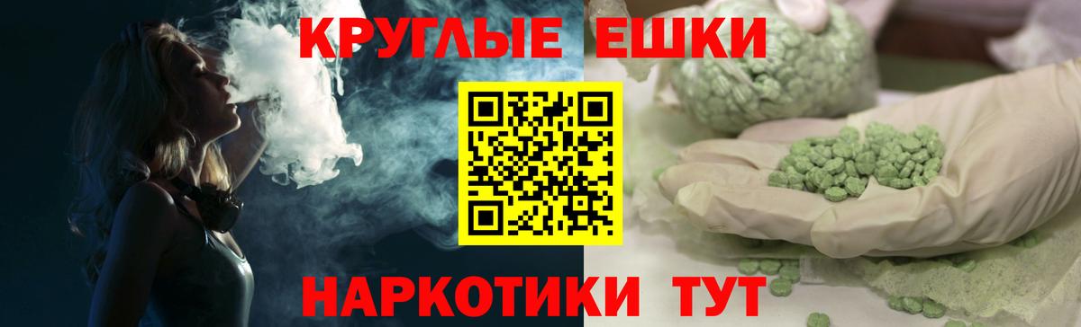 Экстази XTC Елабуга