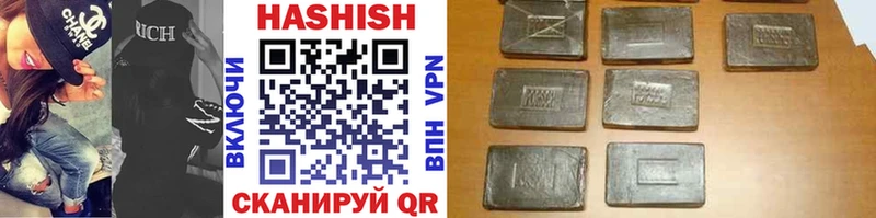 Гашиш хэш  продажа наркотиков  Елабуга 