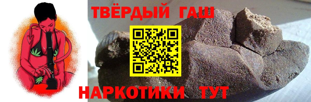 Гашиш 40% ТГК  Гашиш  Вход с VPN  как найти закладки  ГАШ AMNESIA HAZE  Елабуга 