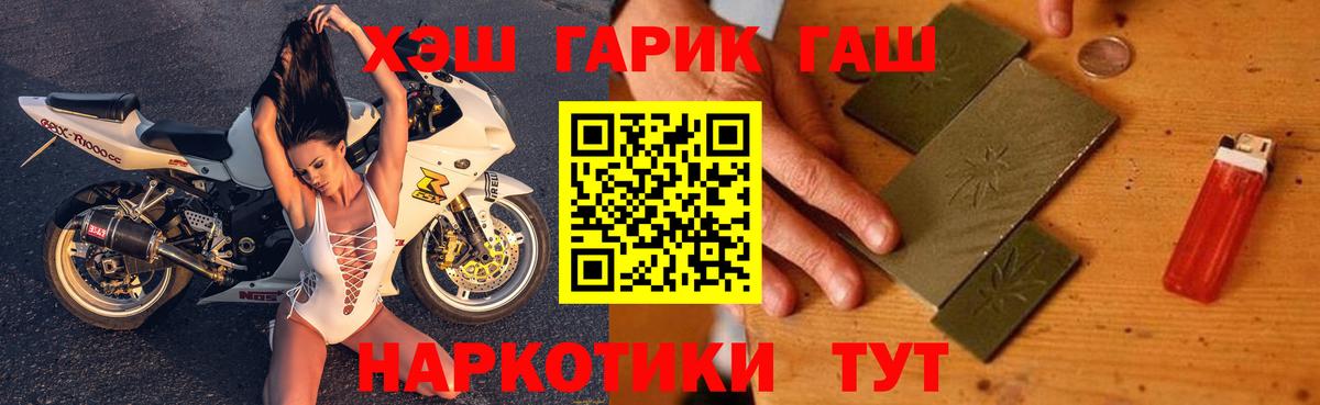 ГАШИШ Premium Елабуга