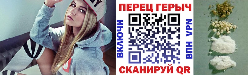 ГЕРОИН гречка Елабуга
