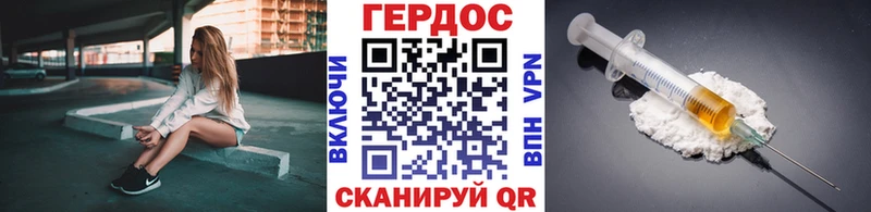 Героин герыч  Елабуга 