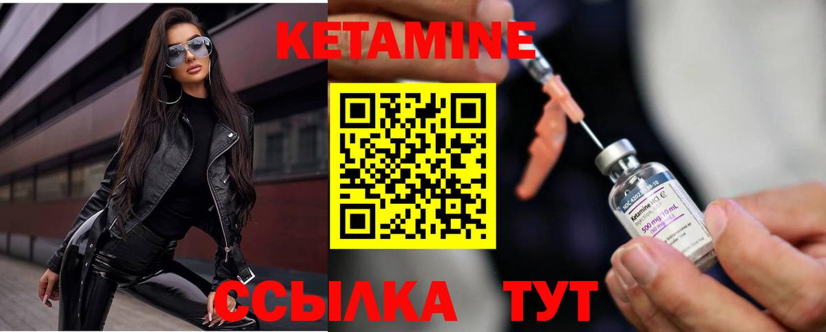 блэк спрут онион  Кетамин ketamine  Вход с VPN  КЕТАМИН ketamine  Елабуга 