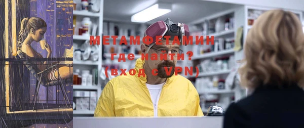 меф VHQ Арсеньев
