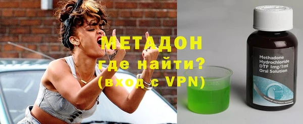 меф VHQ Арсеньев