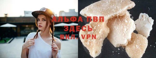 меф VHQ Арсеньев