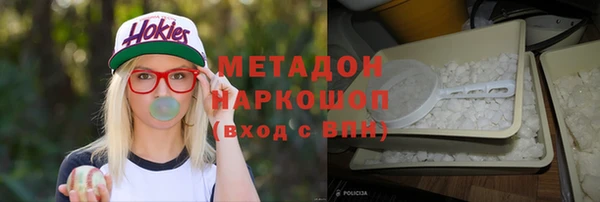 apvp Абинск