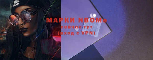 меф VHQ Арсеньев