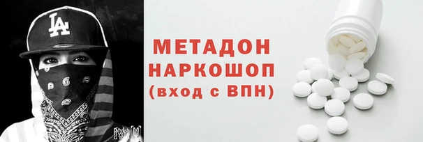 MDMA Армянск