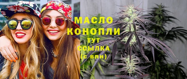 MDMA Армянск