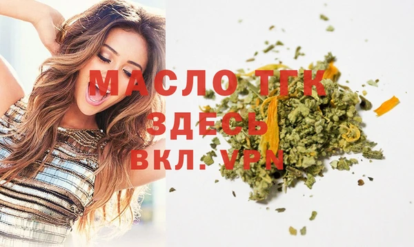 соль ск Аркадак