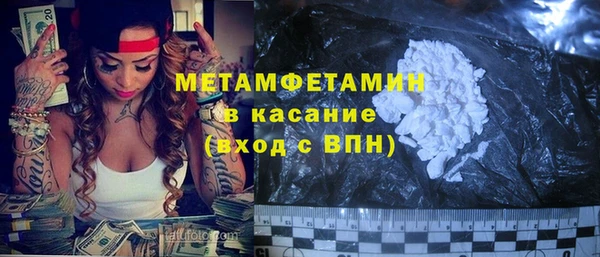 MDMA Армянск