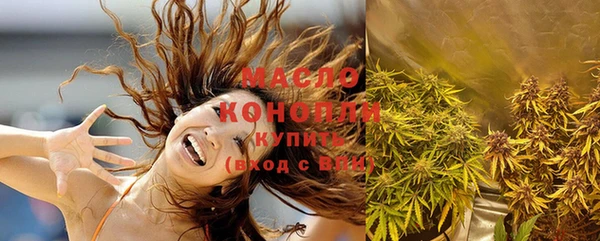 меф VHQ Арсеньев