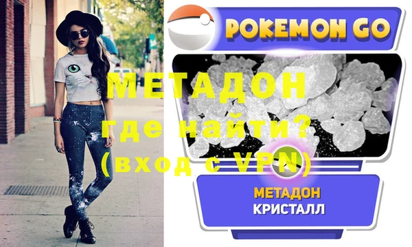 меф VHQ Арсеньев
