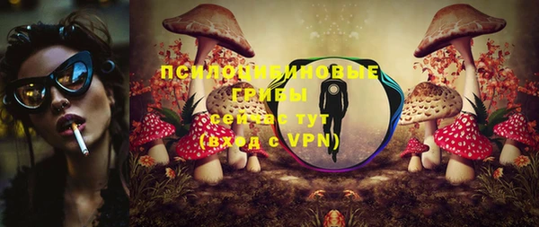 меф VHQ Арсеньев