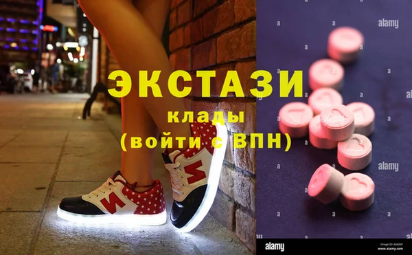 соль ск Аркадак