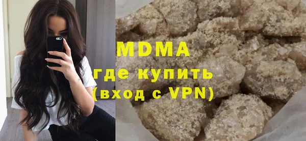 соль ск Аркадак