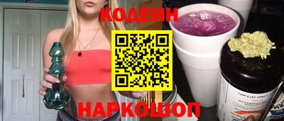 метамфетамин Краснокаменск