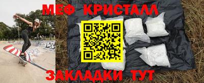 кокаин Краснодар