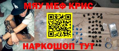 индика Краснознаменск