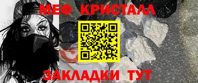 кокаин Краснодар