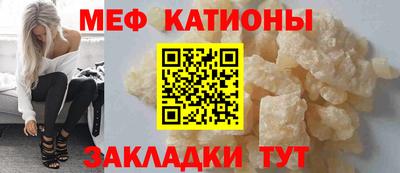 метамфетамин Краснокаменск