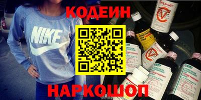 индика Краснознаменск