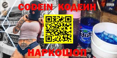 индика Краснознаменск