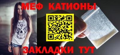 метамфетамин Краснокаменск