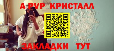 метамфетамин Краснокаменск