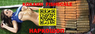 метамфетамин Краснокаменск