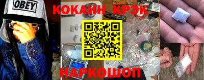 метамфетамин Краснокаменск
