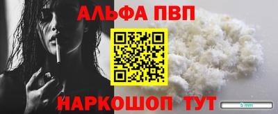 индика Краснознаменск
