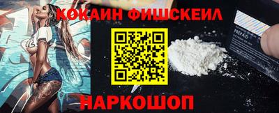 метамфетамин Краснокаменск