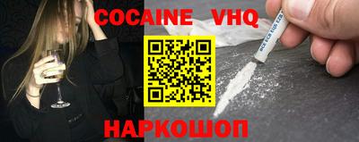 метамфетамин Краснокаменск