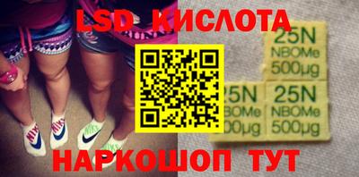 индика Краснознаменск