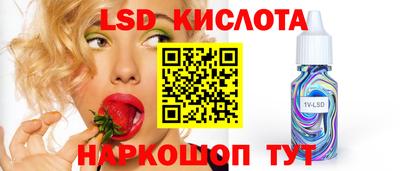 метамфетамин Краснокаменск