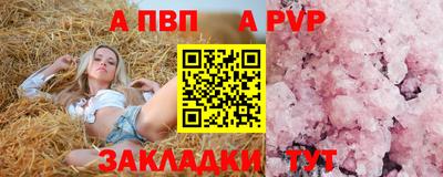 индика Краснознаменск