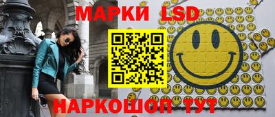метамфетамин Краснокаменск