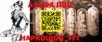 кокаин Краснодар