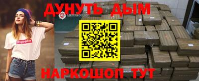 индика Краснознаменск