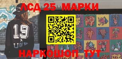 метамфетамин Краснокаменск