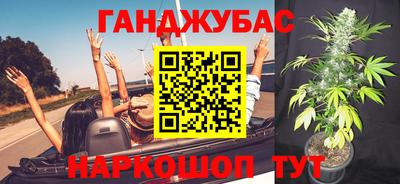 кокаин Краснодар