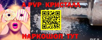 кокаин Краснодар